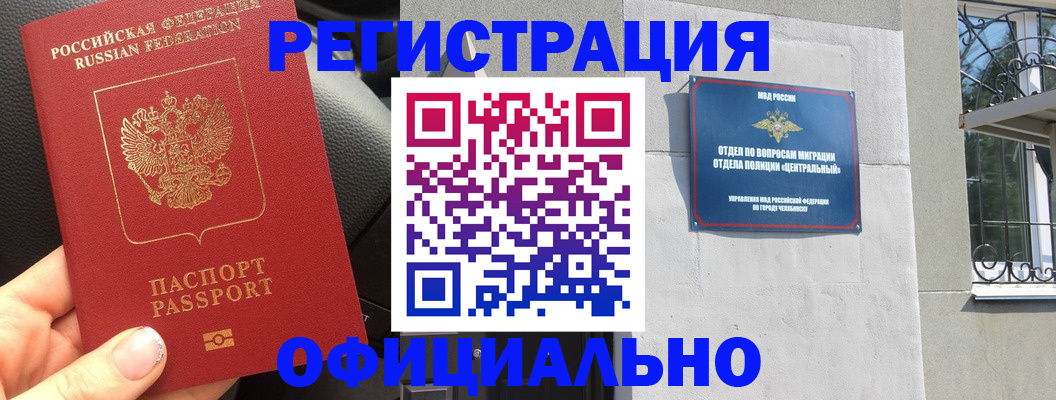 прописка поиск в Талдоме