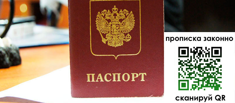 в Талдоме height= регистрация в Талдоме